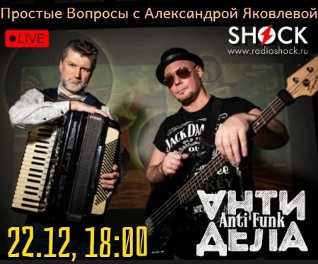 Простые вопросы (22.12.2024) Простые вопросы (22.12.2024)