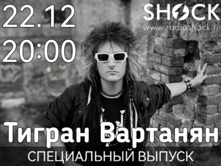 Специальный Выпуск (22.12.2024) Специальный Выпуск (22.12.2024)