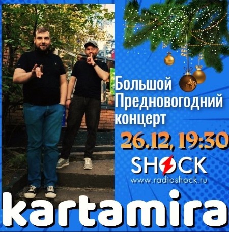ГОРОД В ОСКОЛКАХ (26.12.2024) ГОРОД В ОСКОЛКАХ (26.12.2024)