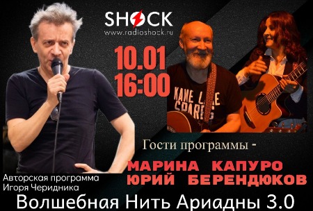 ВОЛШЕБНАЯ НИТЬ АРИАДНЫ (10.01.2025) ВОЛШЕБНАЯ НИТЬ АРИАДНЫ (10.01.2025)