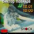 Простые вопросы (12.01.2025)