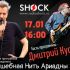 ВОЛШЕБНАЯ НИТЬ АРИАДНЫ (17.01.2025)