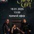 Рокология (18.01.2025)