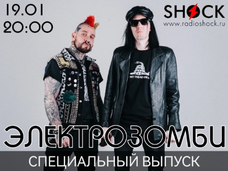 Специальный Выпуск (19.01.2025) Специальный Выпуск (19.01.2025)