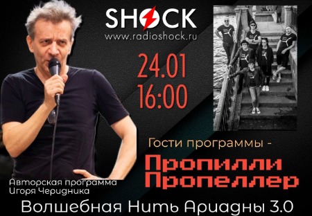 ВОЛШЕБНАЯ НИТЬ АРИАДНЫ (24.01.2025) ВОЛШЕБНАЯ НИТЬ АРИАДНЫ (24.01.2025)
