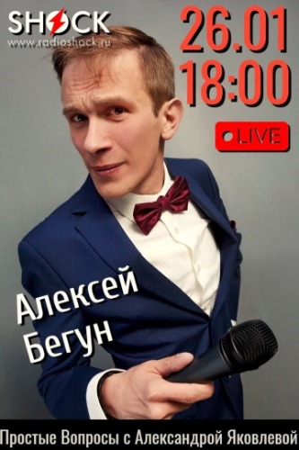 Простые Вопросы (26.01.2025) Простые Вопросы (26.01.2025)