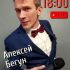 Простые Вопросы (26.01.2025)