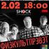 Простые вопросы (02.02.2025)