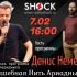 ВОЛШЕБНАЯ НИТЬ АРИАДНЫ (07.02.2025)