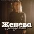 Бегущий Ведущий (08.02.2025)