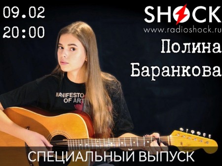 Специальный Выпуск (09.02.2025) Специальный Выпуск (09.02.2025)