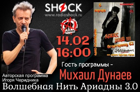 ВОЛШЕБНАЯ НИТЬ АРИАДНЫ (14.02.2025) ВОЛШЕБНАЯ НИТЬ АРИАДНЫ (14.02.2025)