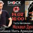 ВОЛШЕБНАЯ НИТЬ АРИАДНЫ (14.02.2025)