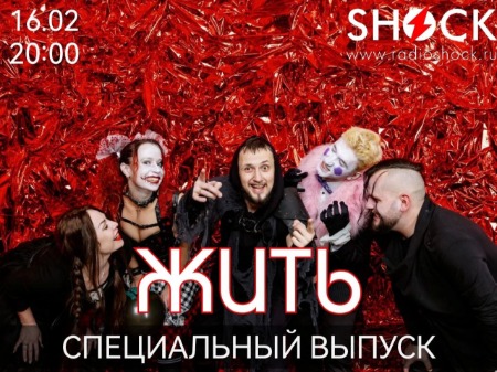 Специальный Выпуск (16.02.2025) Специальный Выпуск (16.02.2025)
