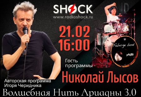 ВОЛШЕБНАЯ НИТЬ АРИАДНЫ (21.02.2025) ВОЛШЕБНАЯ НИТЬ АРИАДНЫ (21.02.2025)