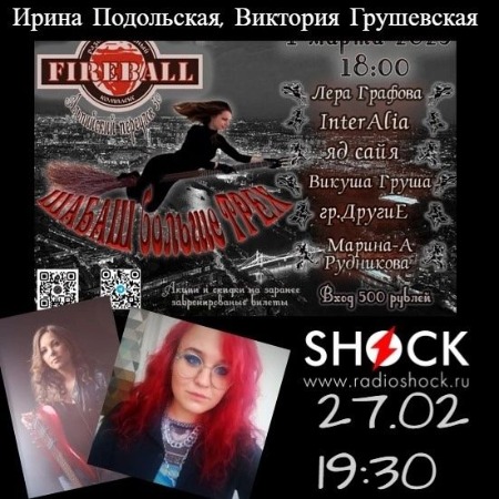 ГОРОД В ОСКОЛКАХ (27.02.2025) ГОРОД В ОСКОЛКАХ (27.02.2025)