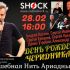 ВОЛШЕБНАЯ НИТЬ АРИАДНЫ (28.02.2025)
