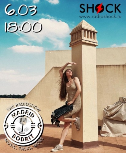 Мадрид Бодрит (06.03.2025)
Мадрид Бодрит (06.03.2025)