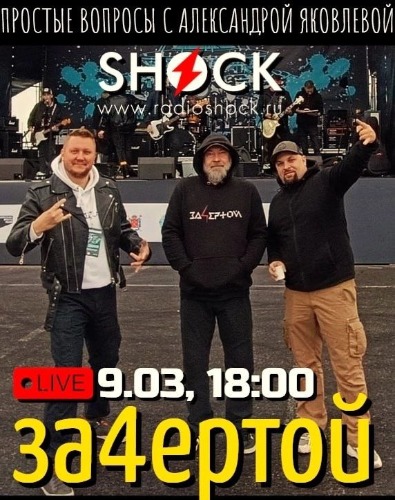 Простые вопросы (09.03.2025) Простые вопросы (09.03.2025)