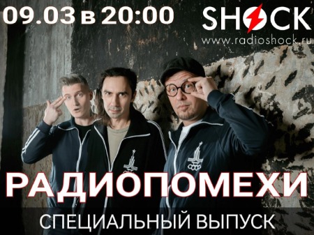 Специальный Выпуск (09.03.2025) Специальный Выпуск (09.03.2025)