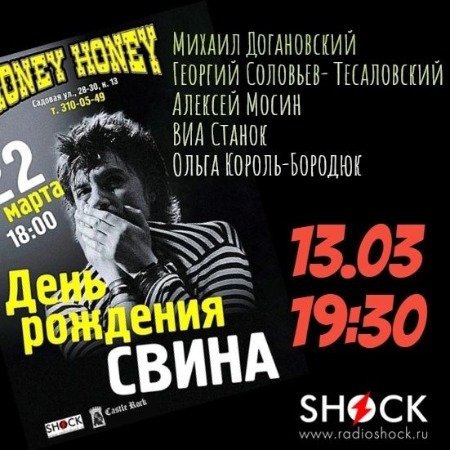 ГОРОД В ОСКОЛКАХ (13.03.2025) ГОРОД В ОСКОЛКАХ (13.03.2025)