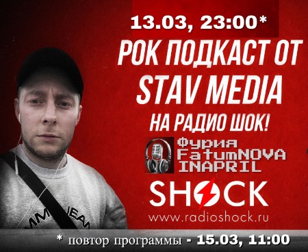 Stav Media (13.03.2025) Stav Media (13.03.2025)