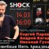 ВОЛШЕБНАЯ НИТЬ АРИАДНЫ