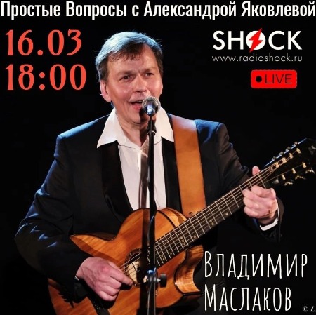 Простые вопросы (17.03.2025) Простые вопросы (17.03.2025)