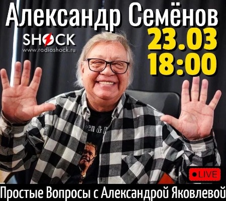 Простые вопросы (23.03.2025) Простые вопросы (23.03.2025)