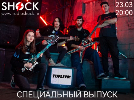 Специальный Выпуск (23.03.2025) Специальный Выпуск (23.03.2025)