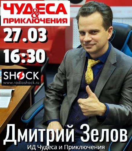 ГОРОД В ОСКОЛКАХ (27.03.2025) ГОРОД В ОСКОЛКАХ (27.03.2025)