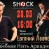ВОЛШЕБНАЯ НИТЬ АРИАДНЫ (28.03.2025)