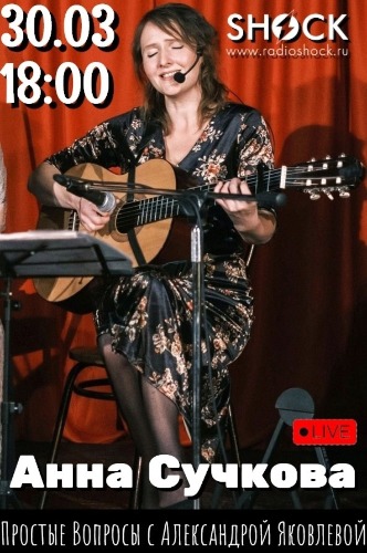 Простые Вопросы (30.03.2025) Простые Вопросы (30.03.2025)
