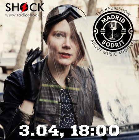 Мадрид Бодрит (03.04.2025) Мадрид Бодрит (03.04.2025)