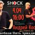 ВОЛШЕБНАЯ НИТЬ АРИАДНЫ (04.04.2025)