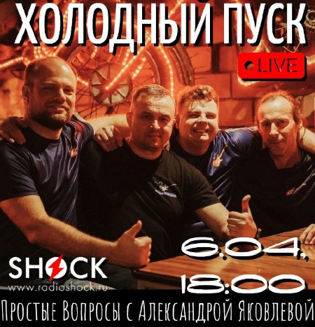 Простые вопросы (06.04.2025) Простые вопросы (06.04.2025)