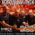 Простые вопросы (06.04.2025)