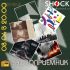 Радиоприёмник (08.04.2025)