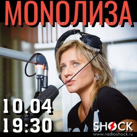 ГОРОД В ОСКОЛКАХ (10.04.2025)