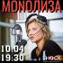 ГОРОД В ОСКОЛКАХ (10.04.2025)