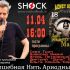 ВОЛШЕБНАЯ НИТЬ АРИАДНЫ (11.04.2025)