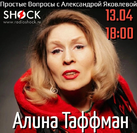 Простые вопросы (13.04.2025) Простые вопросы (13.04.2025)