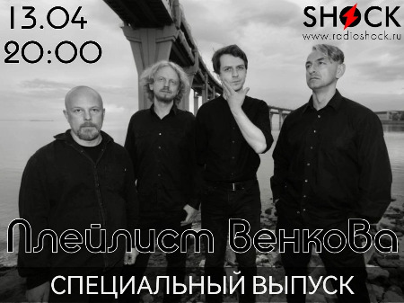 Специальный выпуск (13.04.2025) Специальный выпуск (13.04.2025)