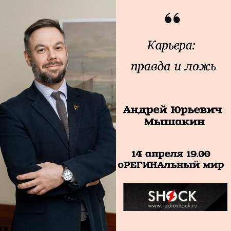 оРЕГИНАльный Мир (14.04.2025) оРЕГИНАльный Мир (14.04.2025)