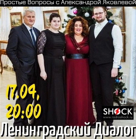 Простые вопросы (17.04.2025)