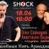 ВОЛШЕБНАЯ НИТЬ АРИАДНЫ (18.04.2025)
