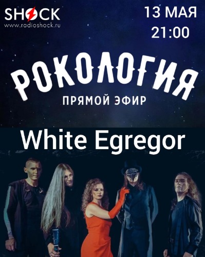 Рокология (13.05.2025) Рокология (13.05.2025)