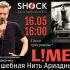 ВОЛШЕБНАЯ НИТЬ АРИАДНЫ (16.05.2024)