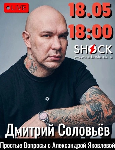 Простые вопросы (18.05.2025)