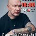 Простые вопросы (18.05.2025)